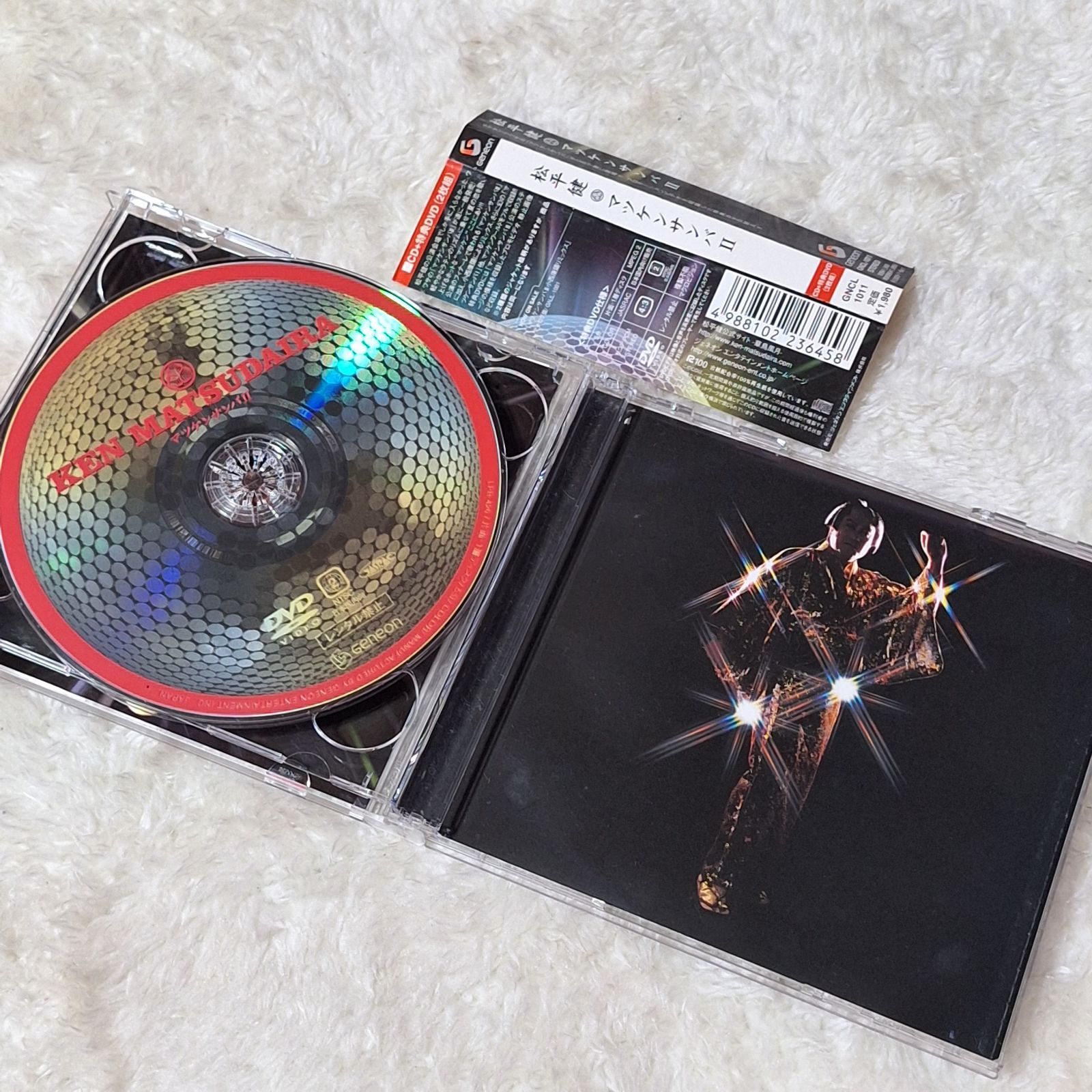 松平健 / マツケンサンバII[DVD付]/マツケンのAWA踊り[DVD付] - メルカリ