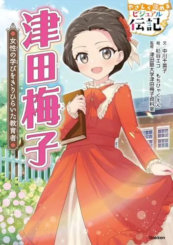 2026年最新】中澤京子の人気アイテム - メルカリ