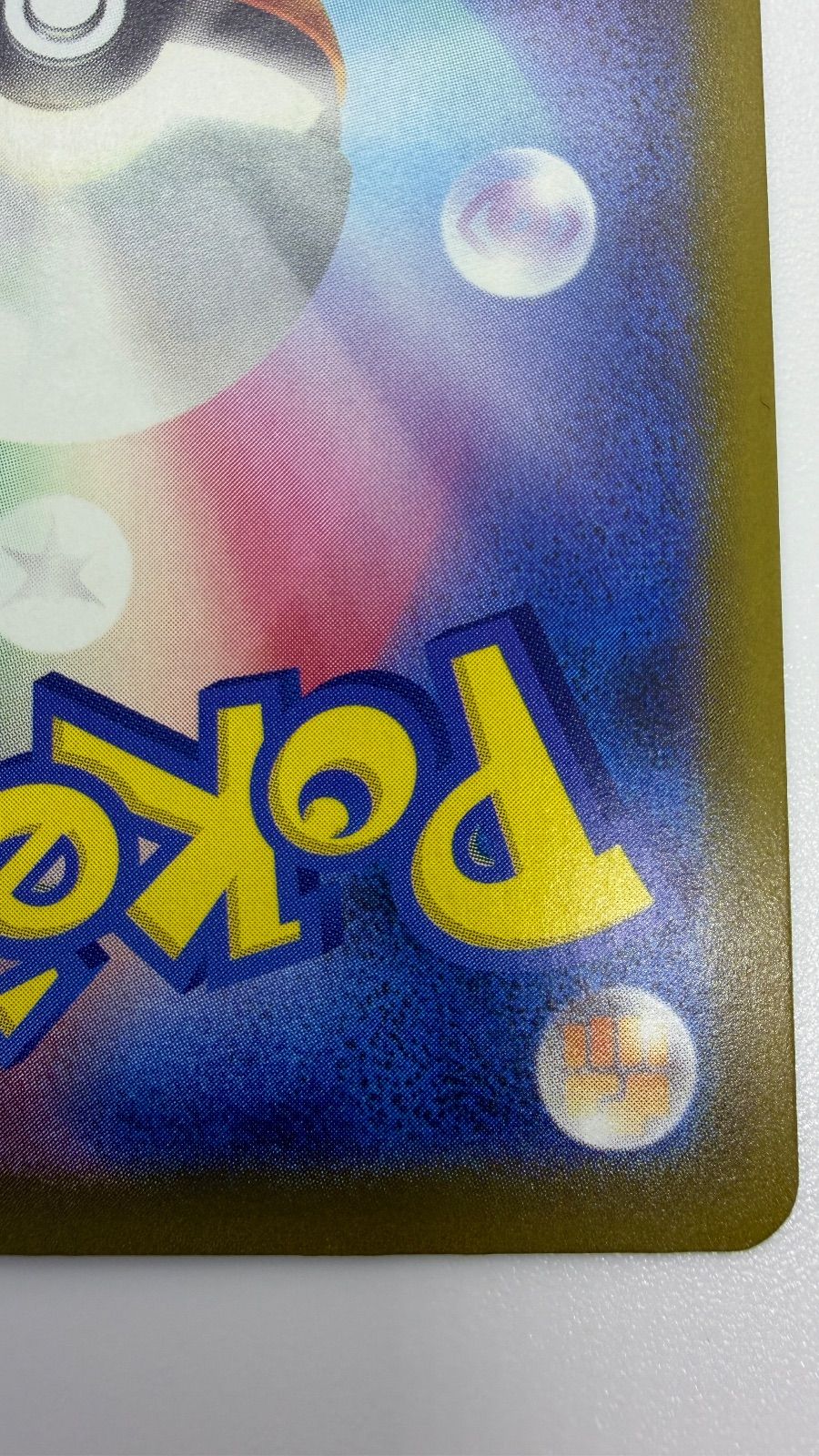 メガゲンガーex MA 中国語エラー [M2a 230/193] ④ - メルカリ