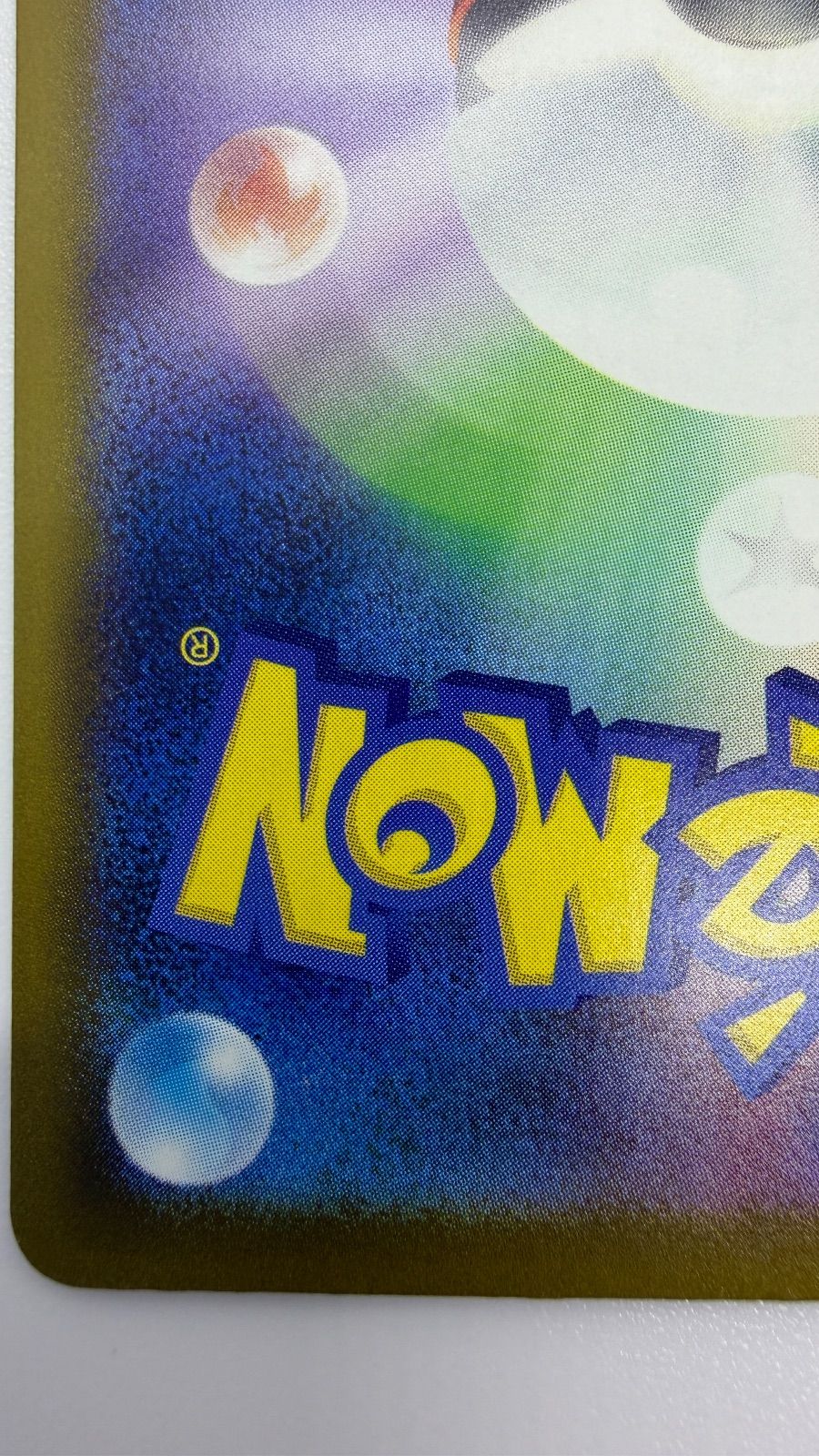 メガゲンガーex MA 中国語エラー [M2a 230/193] ④ - メルカリ