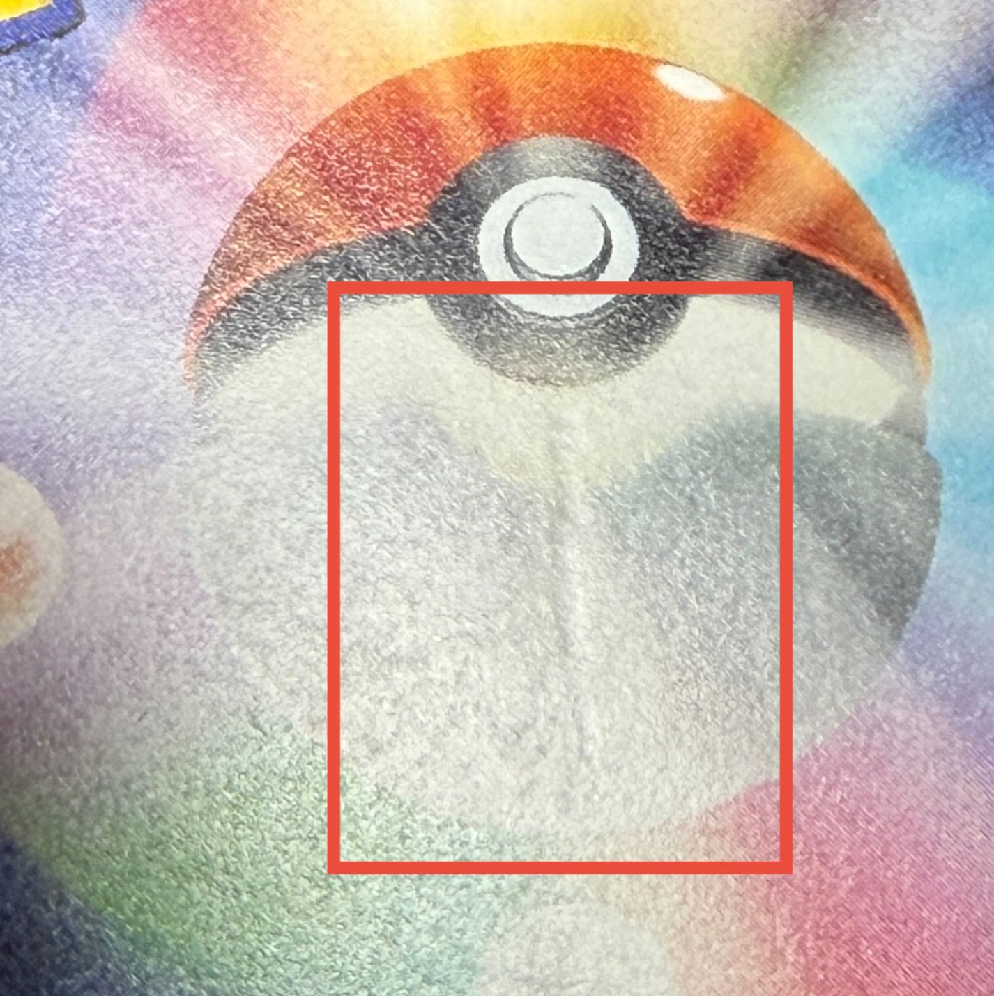 メガゲンガーex MA 中国語エラー [M2a 230/193] ④ - メルカリ