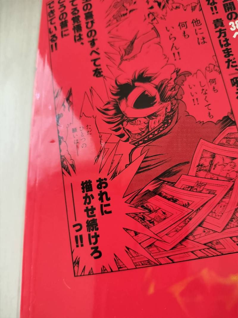 吼えろペン・新吼えろペン・燃えよペン・吼えろペン 幻の最終回 全26冊