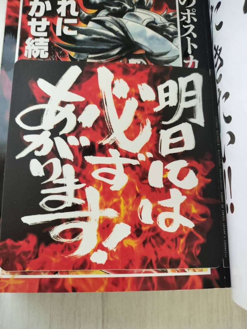 吼えろペン・新吼えろペン・燃えよペン・吼えろペン 幻の最終回 全26冊