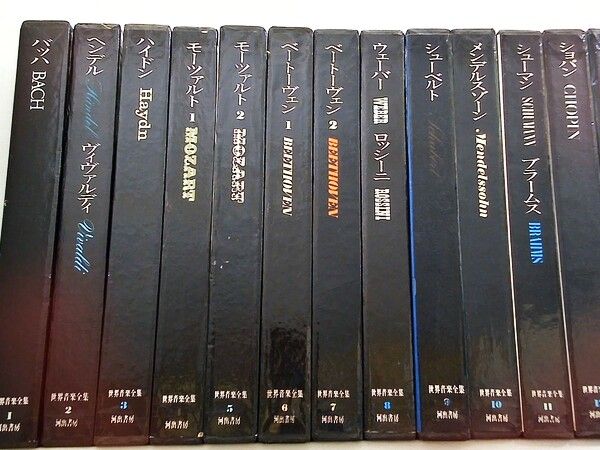 世界音楽全集 河出書房 - メルカリ