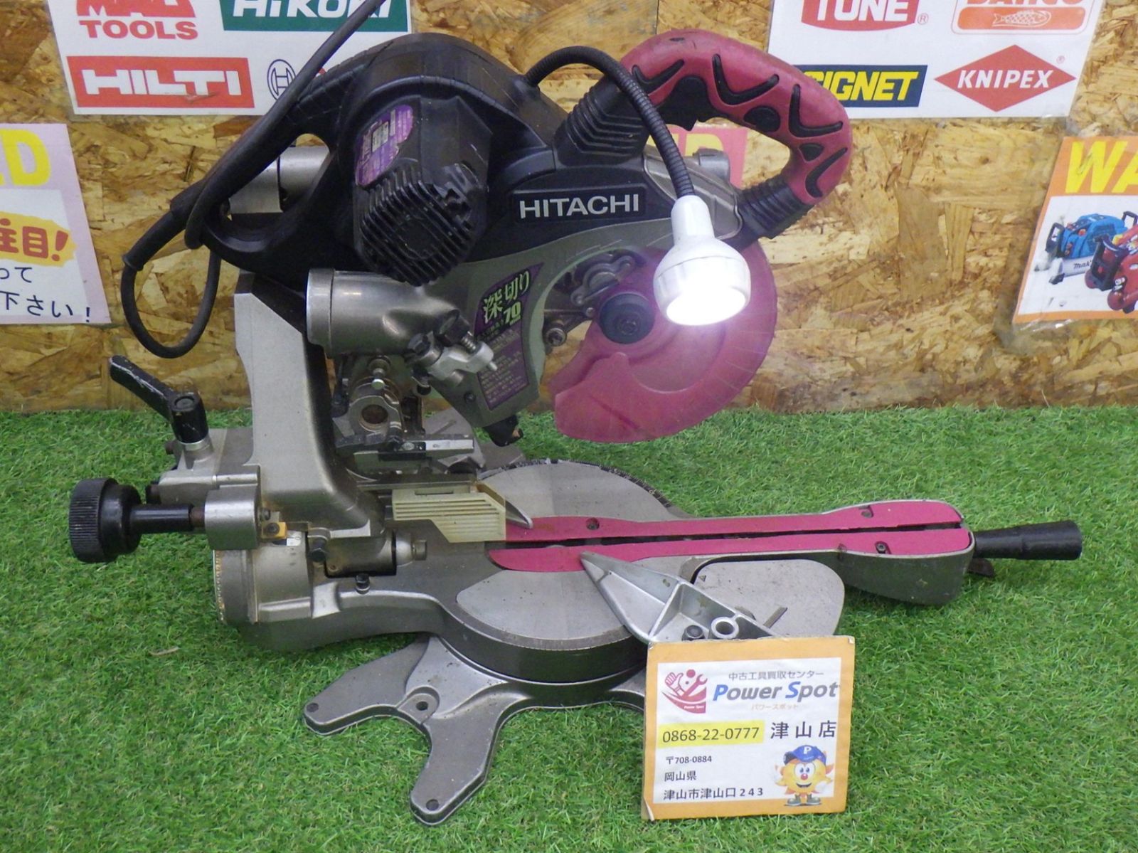 HITACHI 日立 卓上スライド丸のこ 刃径190mm FC7FSB