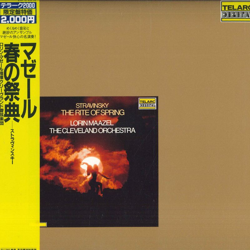 クラシック 87. LORIN MAAZEL IN VIENNA Mahler - Symphony No.5 C-sharp minor Lorin Maazel Vienna