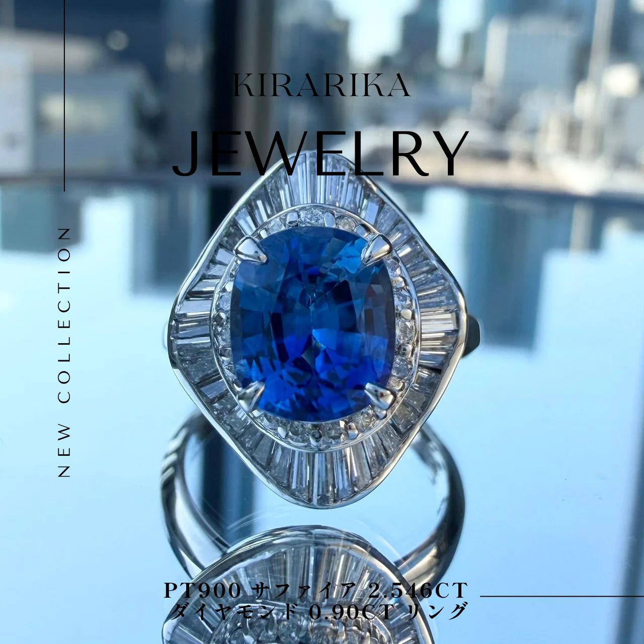 Pt900 コーンフラワーブルー 天然サファイア 2.546ct ダイヤモンド