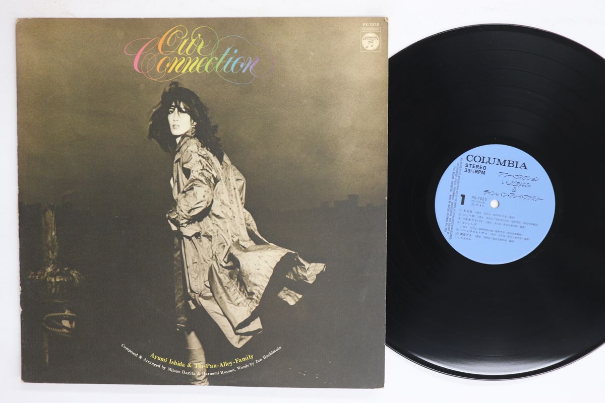 LP Ayumi Ishida & Tin-pan-alley-family Our Connection PX7023