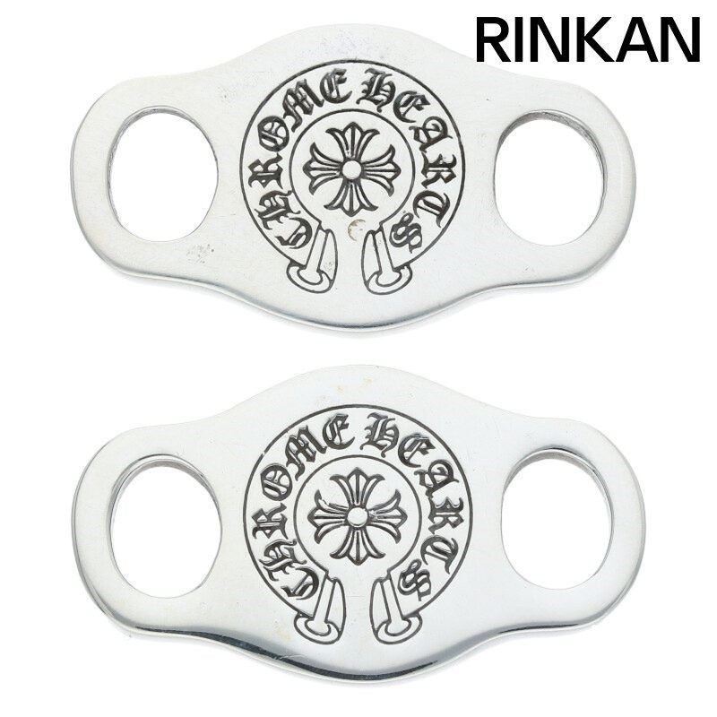 クロムハーツ SHOELACE SET/シューレース 2個セットV1ホースシュー