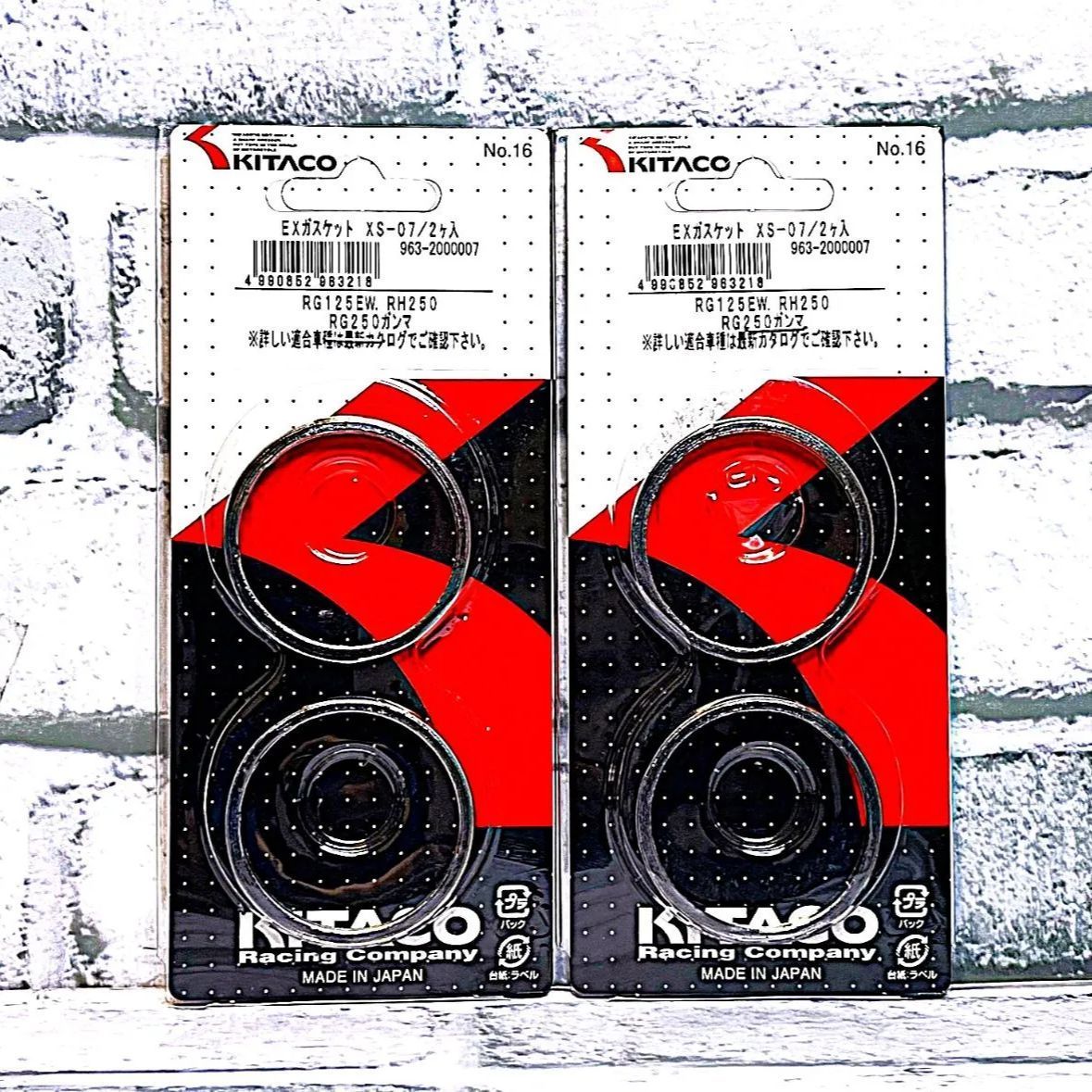 キタコ XS-07 (963-2000007) マフラーガスケット 4個入 新品 スズキ