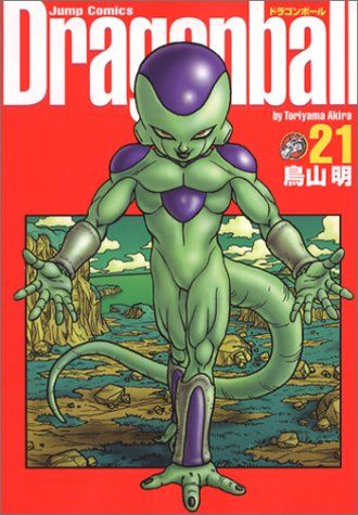 DRAGON BALL 完全版 21 (ジャンプコミックス)／鳥山 明 - メルカリ