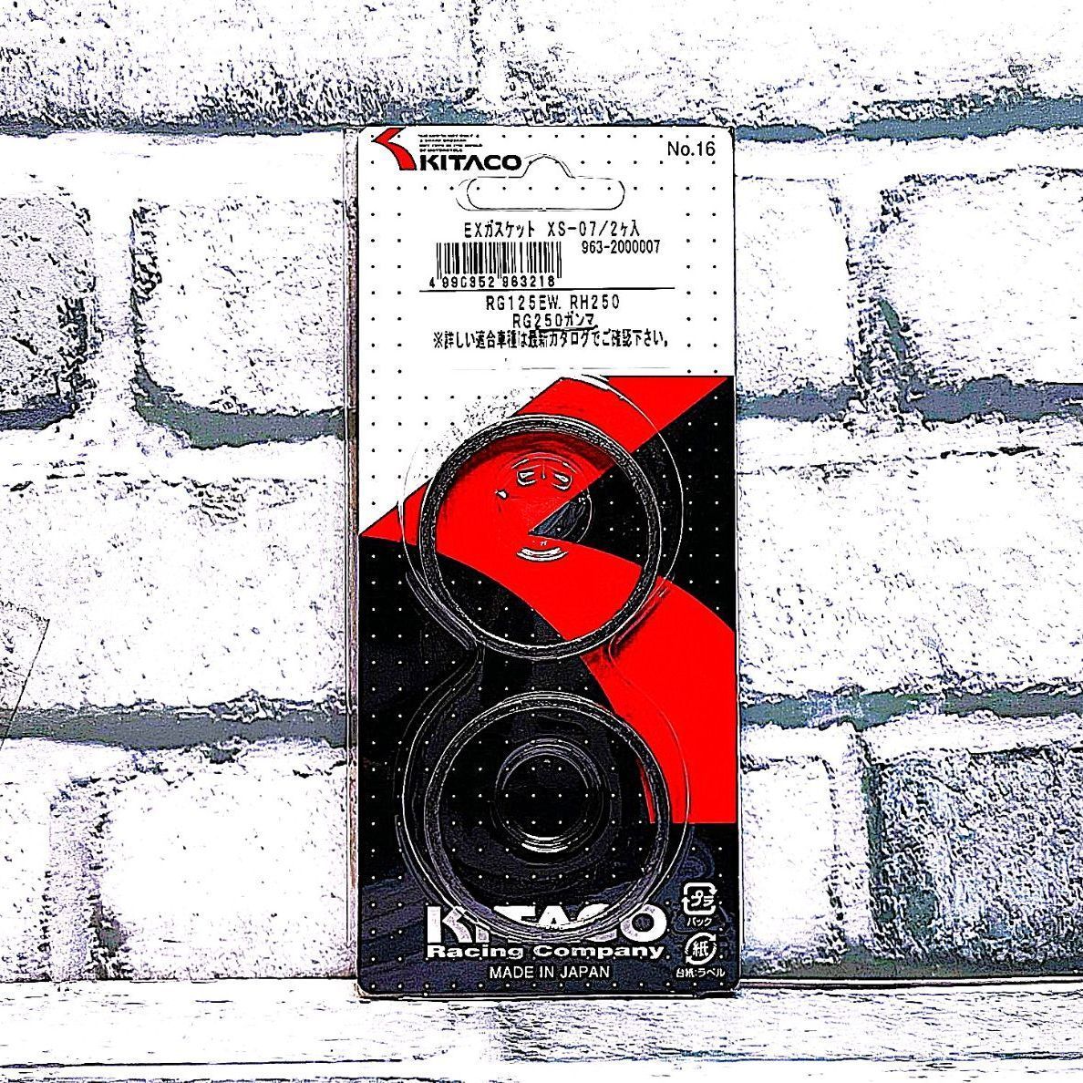 キタコ XS-07 (963-2000007) マフラーガスケット 4個入 新品 スズキ