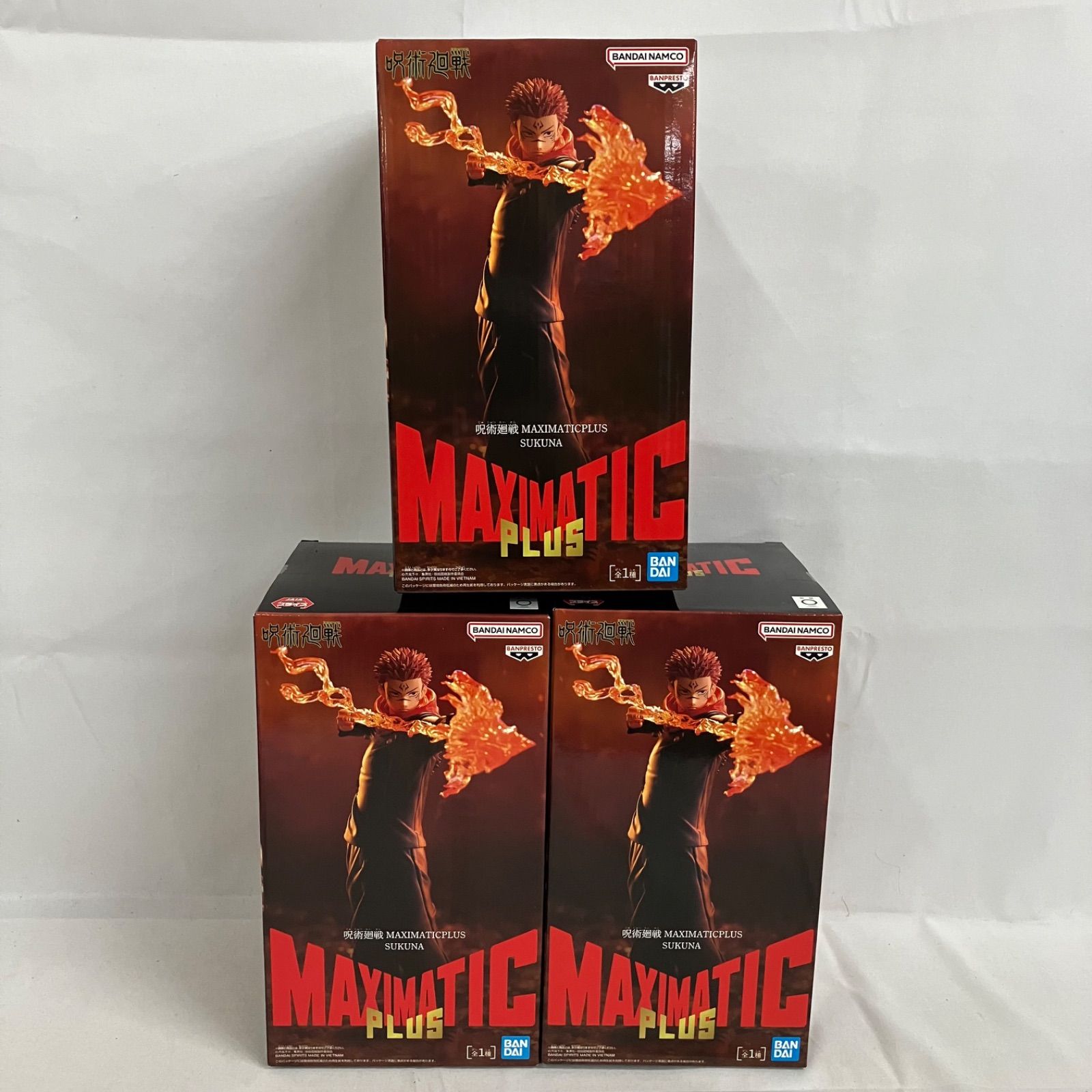 未開封 呪術廻戦 MAXIMATIC PLUS 宿儺 フィギュア 3個セット SF1365