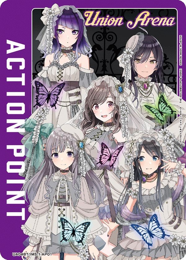 アクションポイントカード(アイドルマスター シャイニーカラーズ