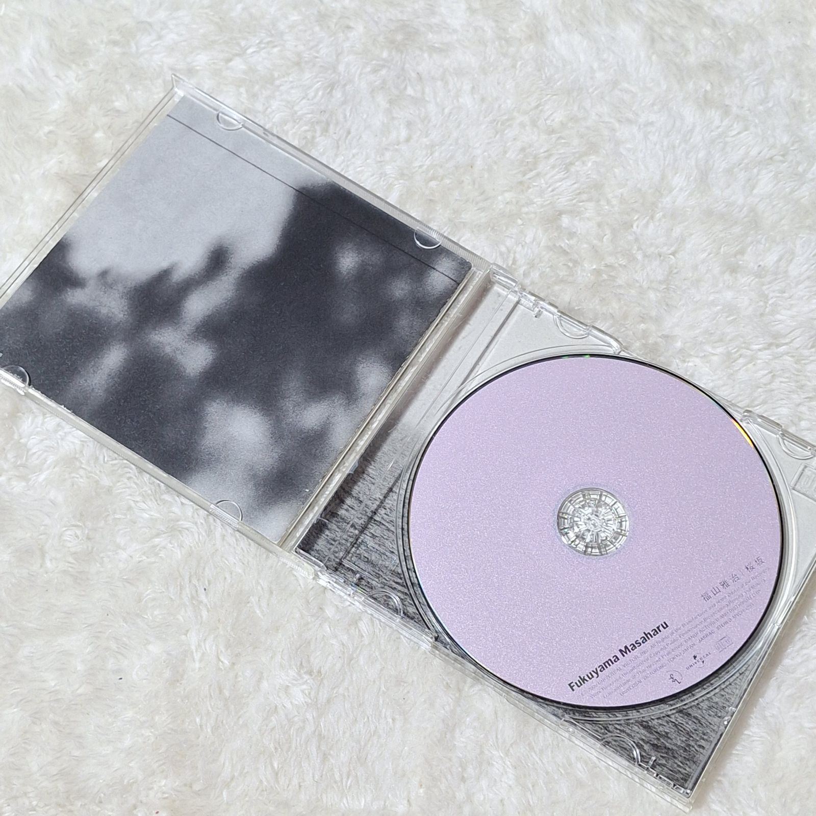 福山雅治 まとめ売り - メルカリ