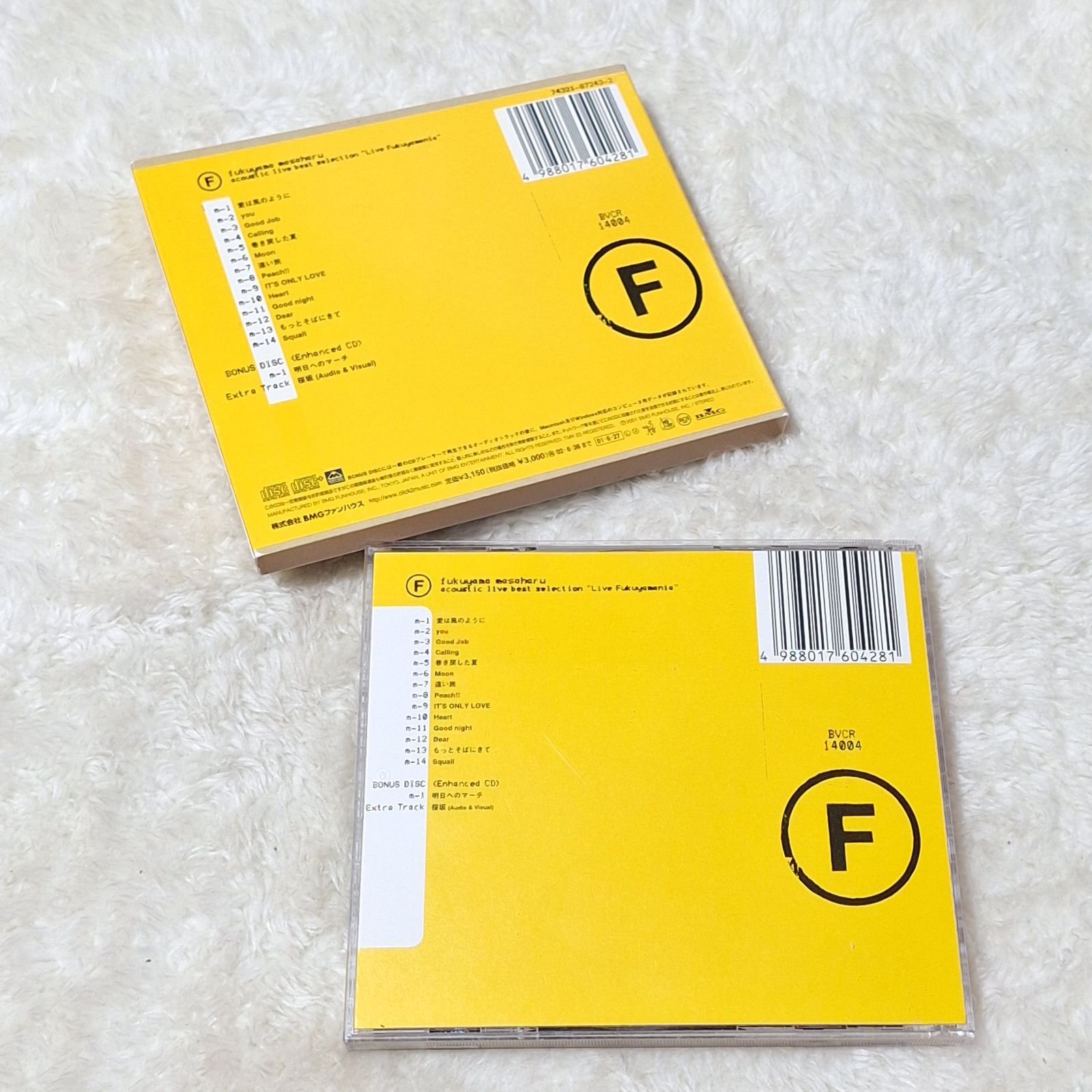 美品 福山雅治 CD7枚セット まとめ売り 福山雅治 まとめ売り - メルカリ