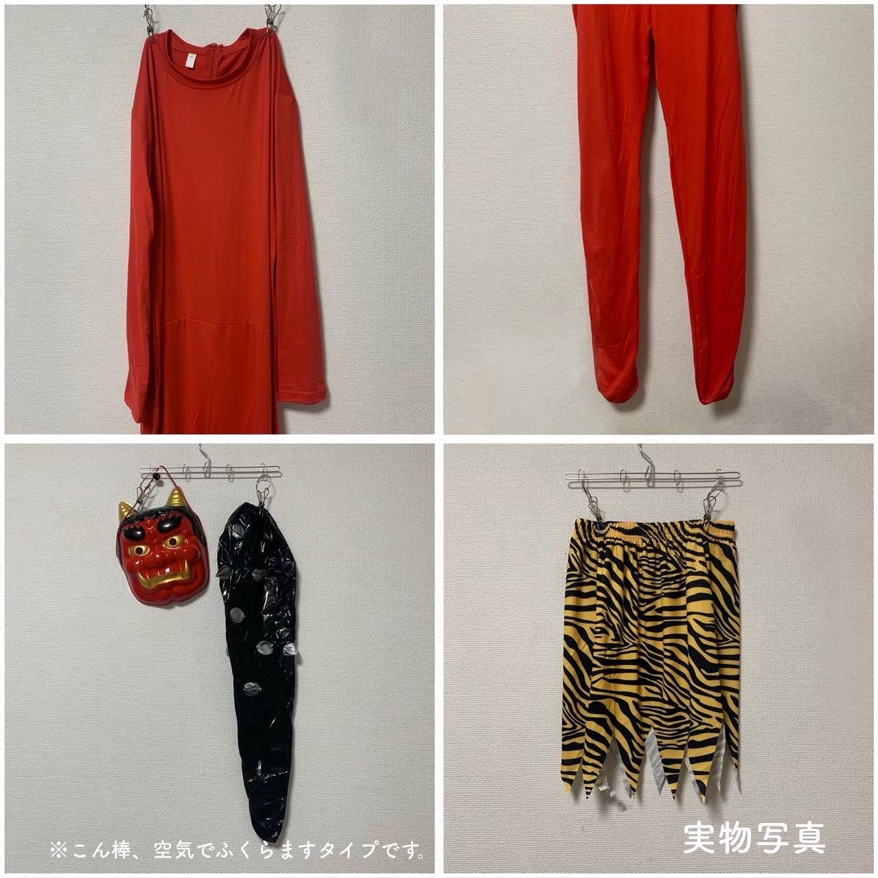 定番人気👹おすすめ‼️節分 鬼コスフルセット 赤鬼L 男女兼用 豆まき