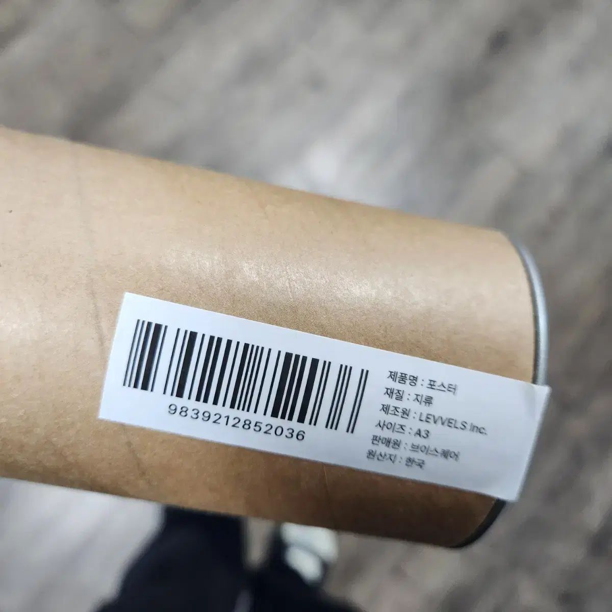 スコシズム オートレイ an sanburu sutāzu!! ぬいぐるみ MIRAI ミライ LINE アルバム VStarship Square スタシ グッズ まとめ売り