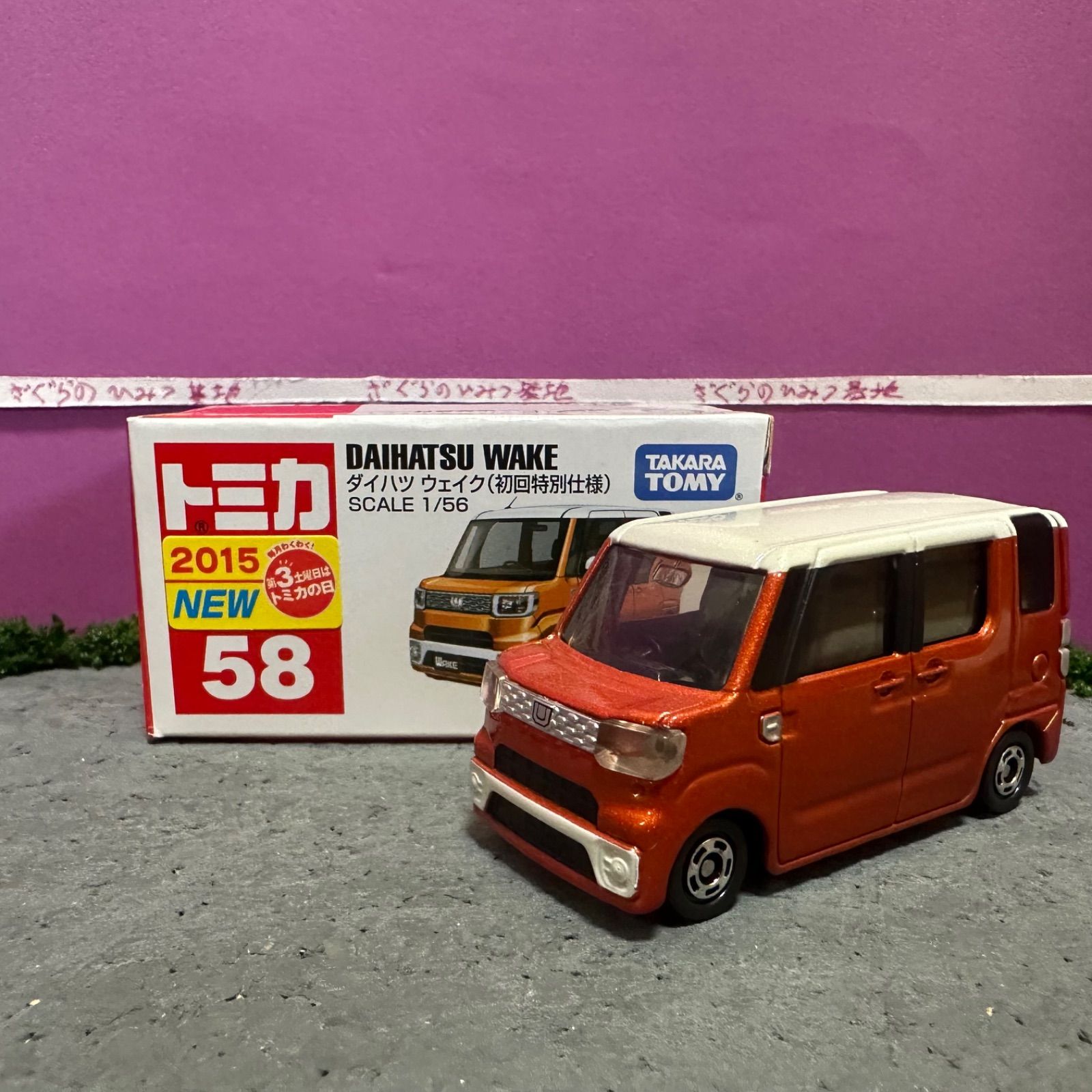 メルカリ
