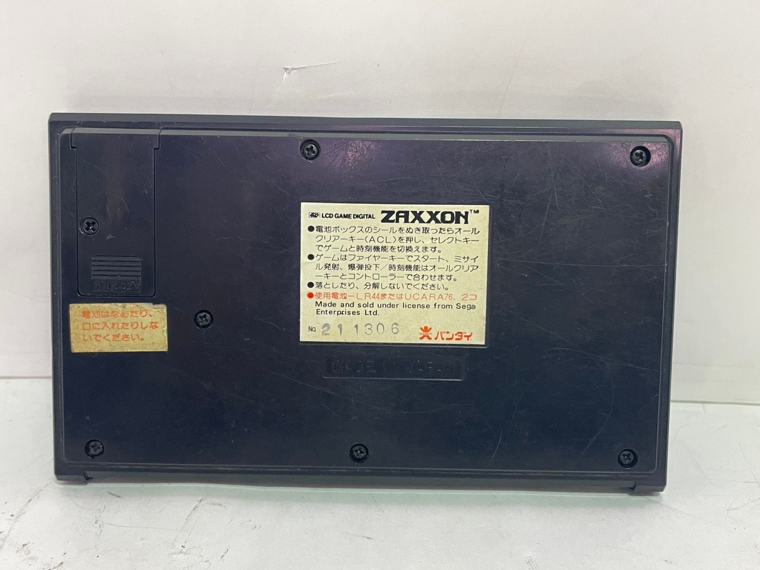 中古ゲーム] ZAXXON ザクソン BANDAI 【公式通販】