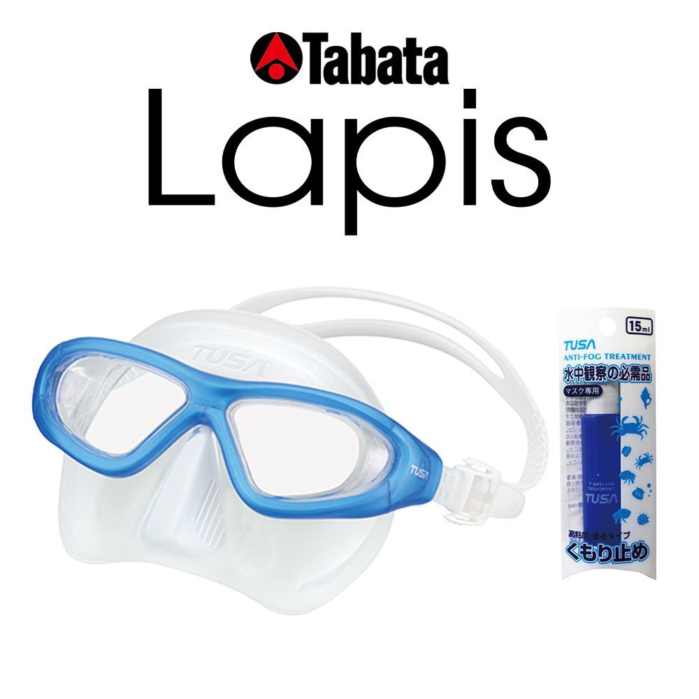 TUSA SPORT スキンダイビング用マスク Lapis UM2005 ブルー FB / フリーダイビング / マットな質感 / 低内容積