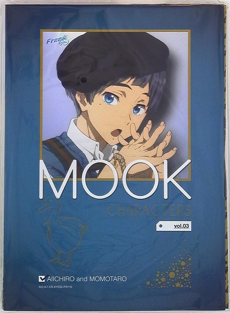 京アニ Free!ES キャラクターズムック vol.3似鳥愛一郎＆御子柴百太郎 京アニ Free!ES キャラクターズムック vol.3 似鳥愛一郎＆御子柴百太郎