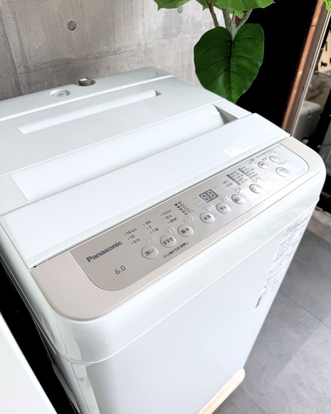 設置まで✨ Panasonic 1人暮らしセット✨ 2023~2024年製⭕️ - メルカリ