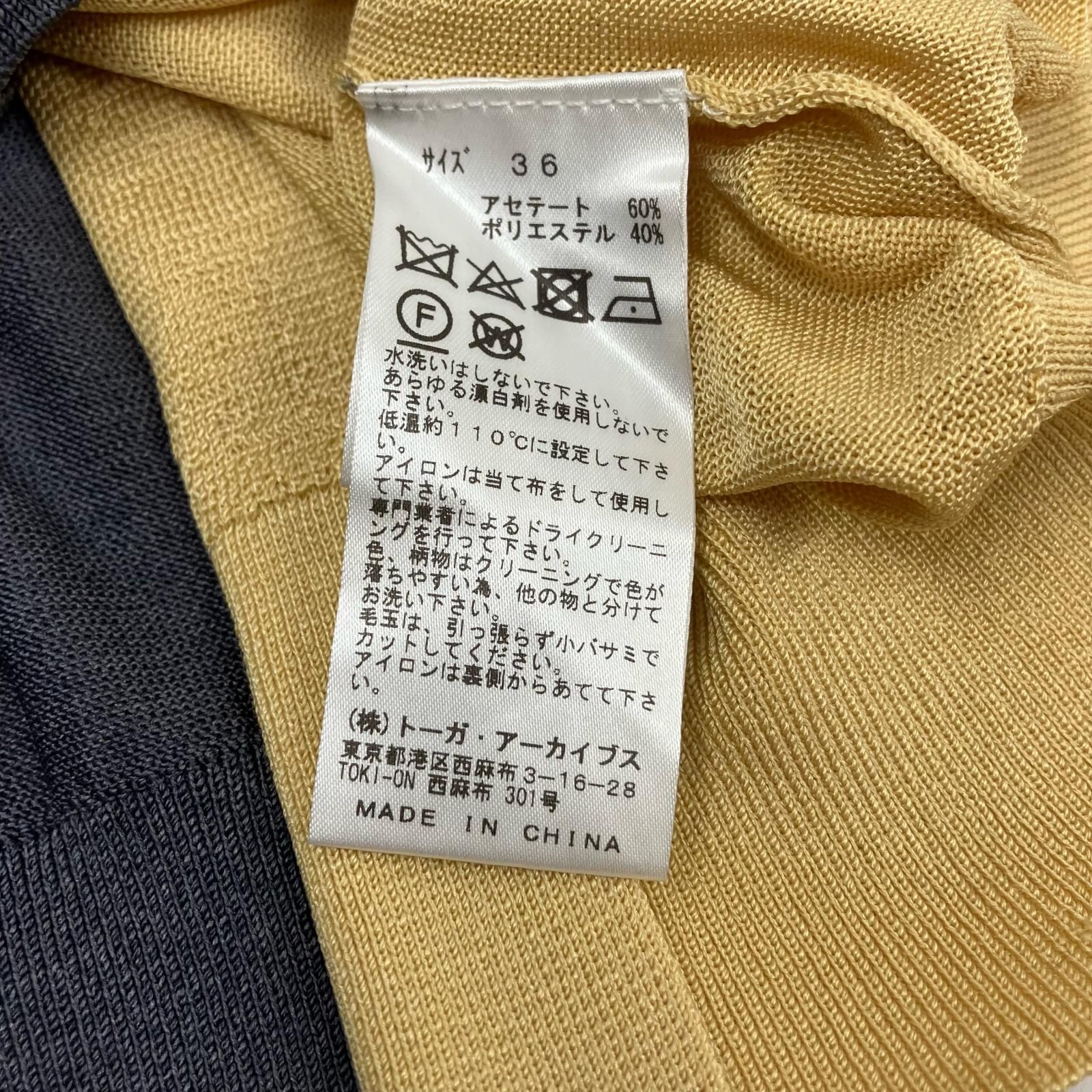 イオン広店】 中古 TOGA | トーガ セーター TA81-XN012 マルチカラー
