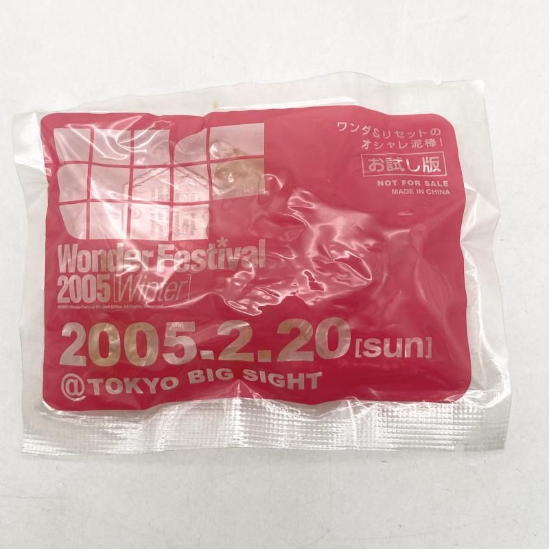 ワンダーフェスティバル おしゃれ泥棒！ 8個セット 2005 winter 中古】開封 ワンダ&リセットのオシャレ泥棒! ワンダーフェスティバル