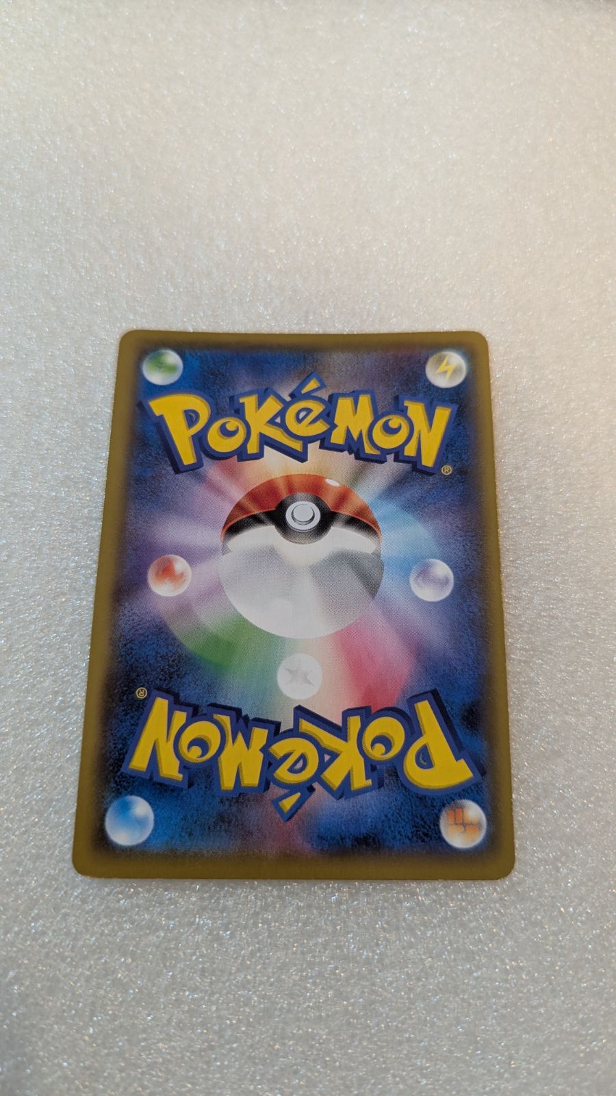 名探偵ピカチュウ 014 024 U ムービースペシャルパック Pokemon ポケモンカード ポケモン ピカチュウ