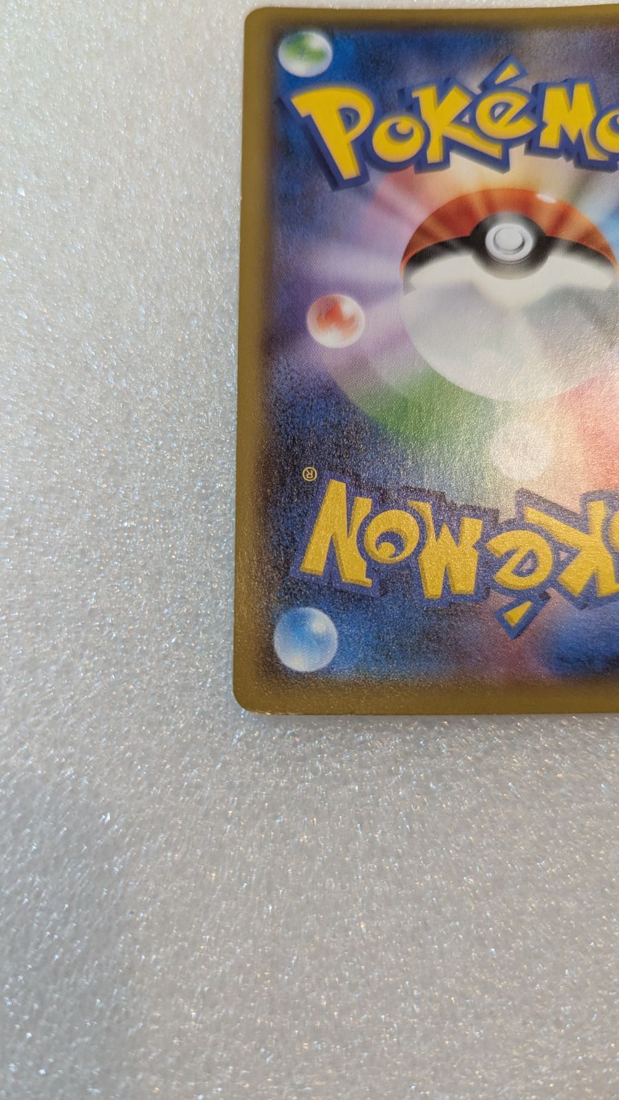  名探偵ピカチュウ 014 024 U ムービースペシャルパック Pokemon ポケモンカード ポケモン ピカチュウ ポケモンカードゲーム トレーディングカード