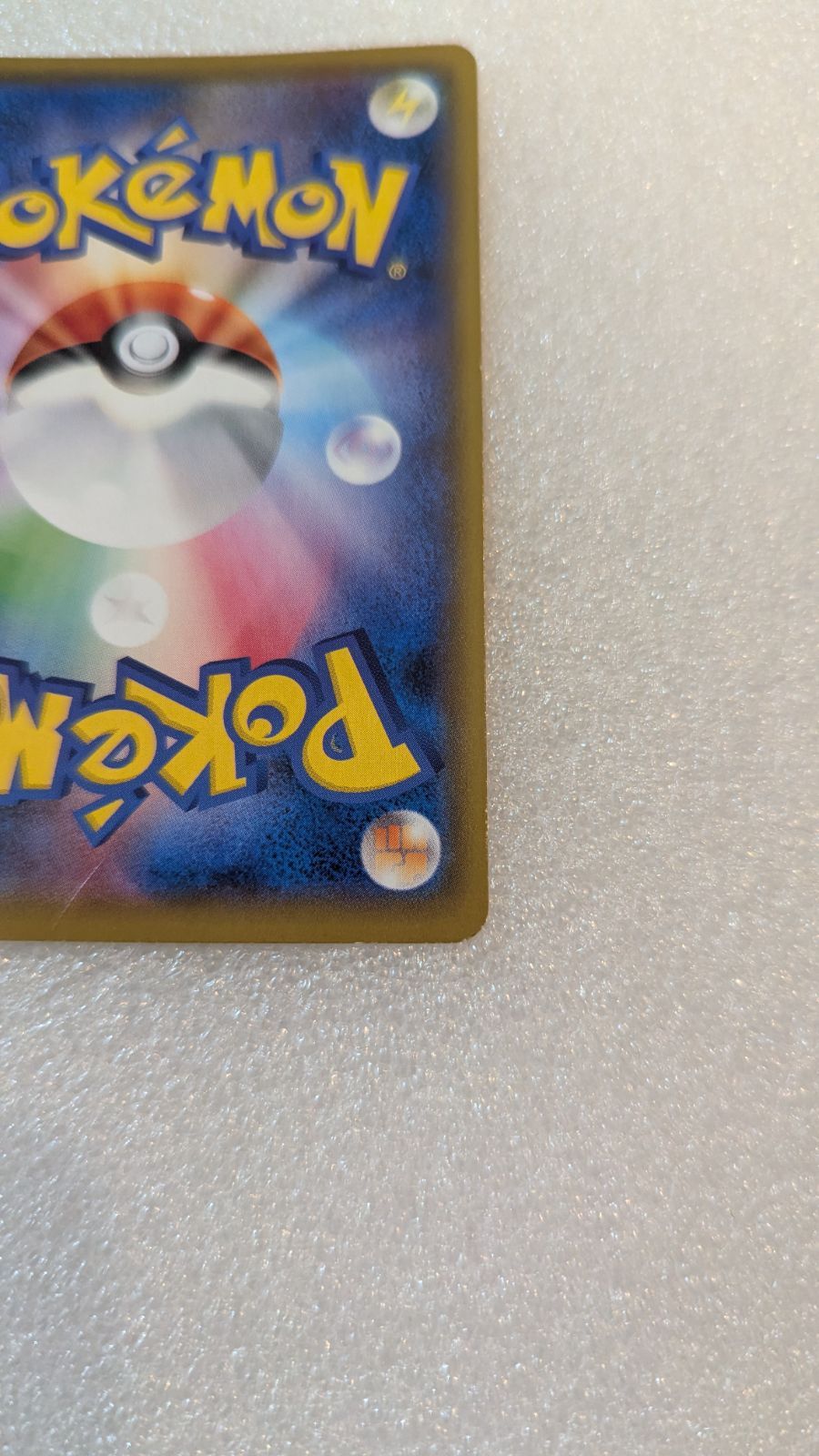 名探偵ピカチュウ