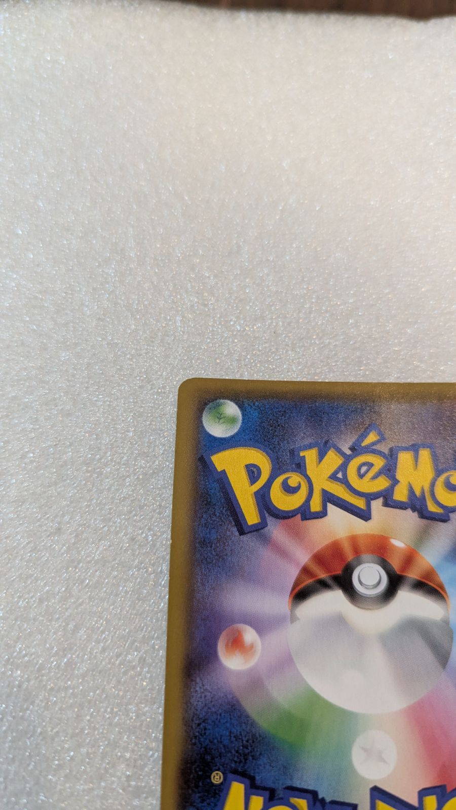 Pokemon ポケモンカード