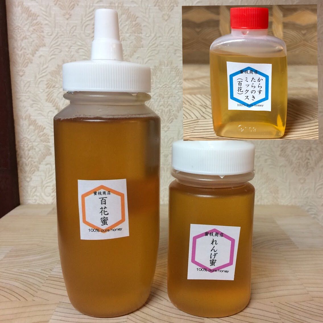 非加熱生はちみつ】3種セット 250g&150g&50g - メルカリ
