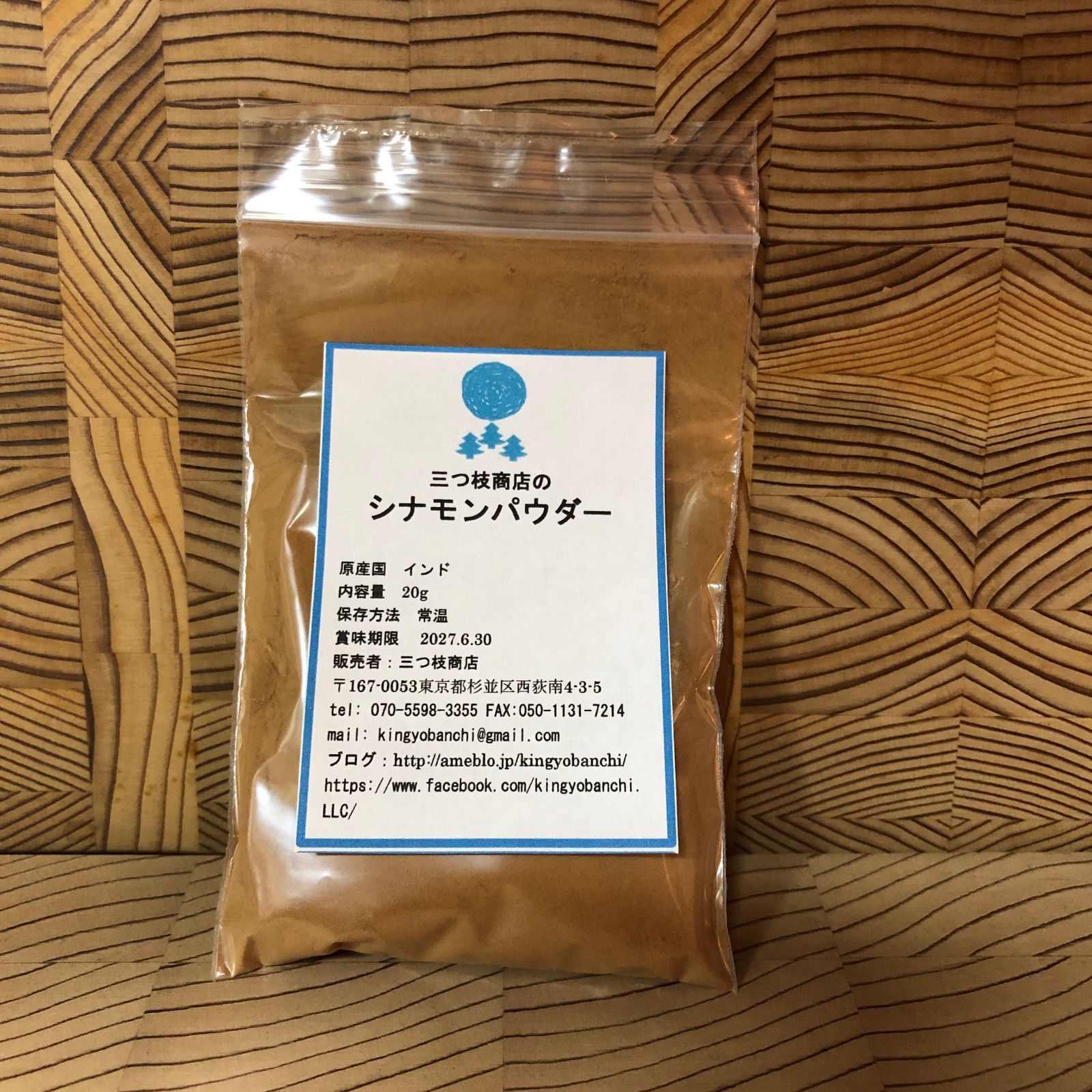 非加熱生はちみつ】3種セット 250g&150g&50g - メルカリ