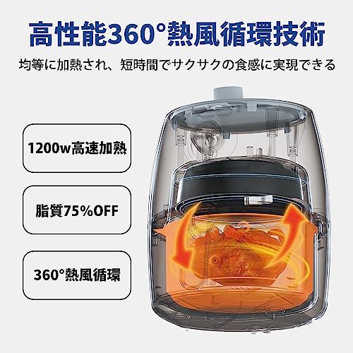  ノンフライヤー エアフライヤー 2 L コンパクト 1 2人用 PSE認証済み 一人暮らし ノンフライヤー機 日本語説明書付き 電子レシピ付き 電気フライヤー 油なし ヘルシー フライヤー F 20 ブラック b 808 fd 52 その他 キッチン 食器