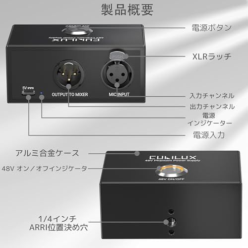 【送料無料】Cubilux MPX-1 48Vファンタム電源 with USB-C給電ケーブル付属、フルアルミ合金製ポータブル電源 XLR入力出力端子搭載 1/4インチArriロケーティングマウント穴 コンデンサーマイク用 df2c00e8