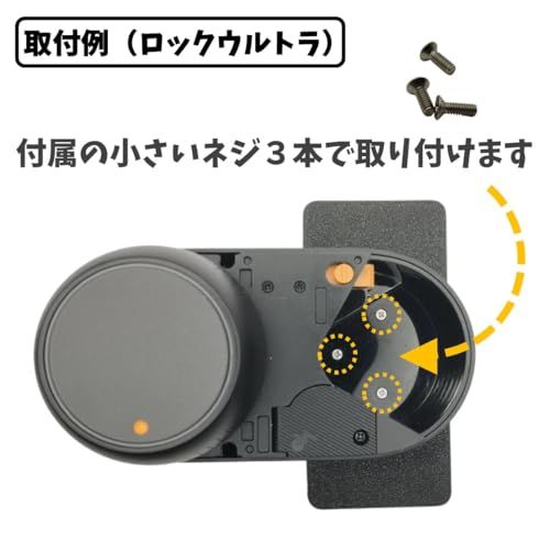 For スイッチボット