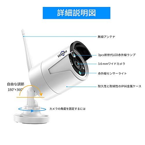 Hiseeu製NVR増設 500万画素 防犯カメラ ワイヤレスカメラ 増設用 単独使用不可 IP 66級防水防塵 動体検知 屋内外対応 遠隔監視 夜間監視 d 3 cb 1 e a