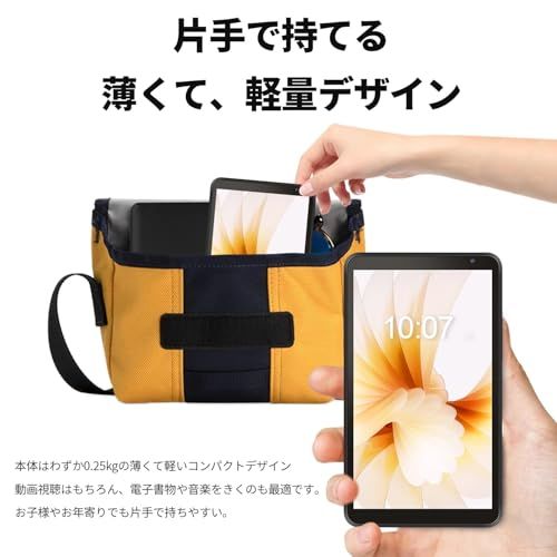  タブレット 7インチ Wi Fi モデル Android 15 8 GB 32 IPSディスプレイ 5 GHz 6 電子書籍 漫画 動画視聴 GPS未対応 Sim未対応 PRITOM ブラック c 54 ee 1 ef その他 キッチン 食器