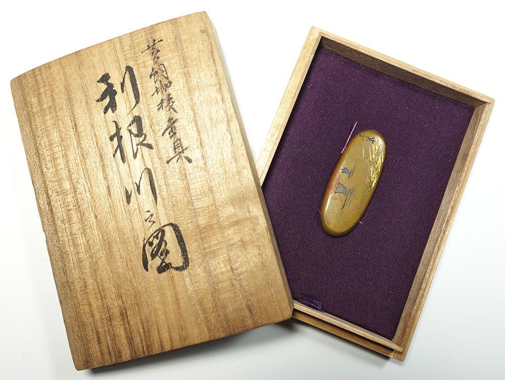 ☆在銘 寿景 素銅地利根川之図 前金具 片切彫 毛彫 金銀象嵌 細密金工