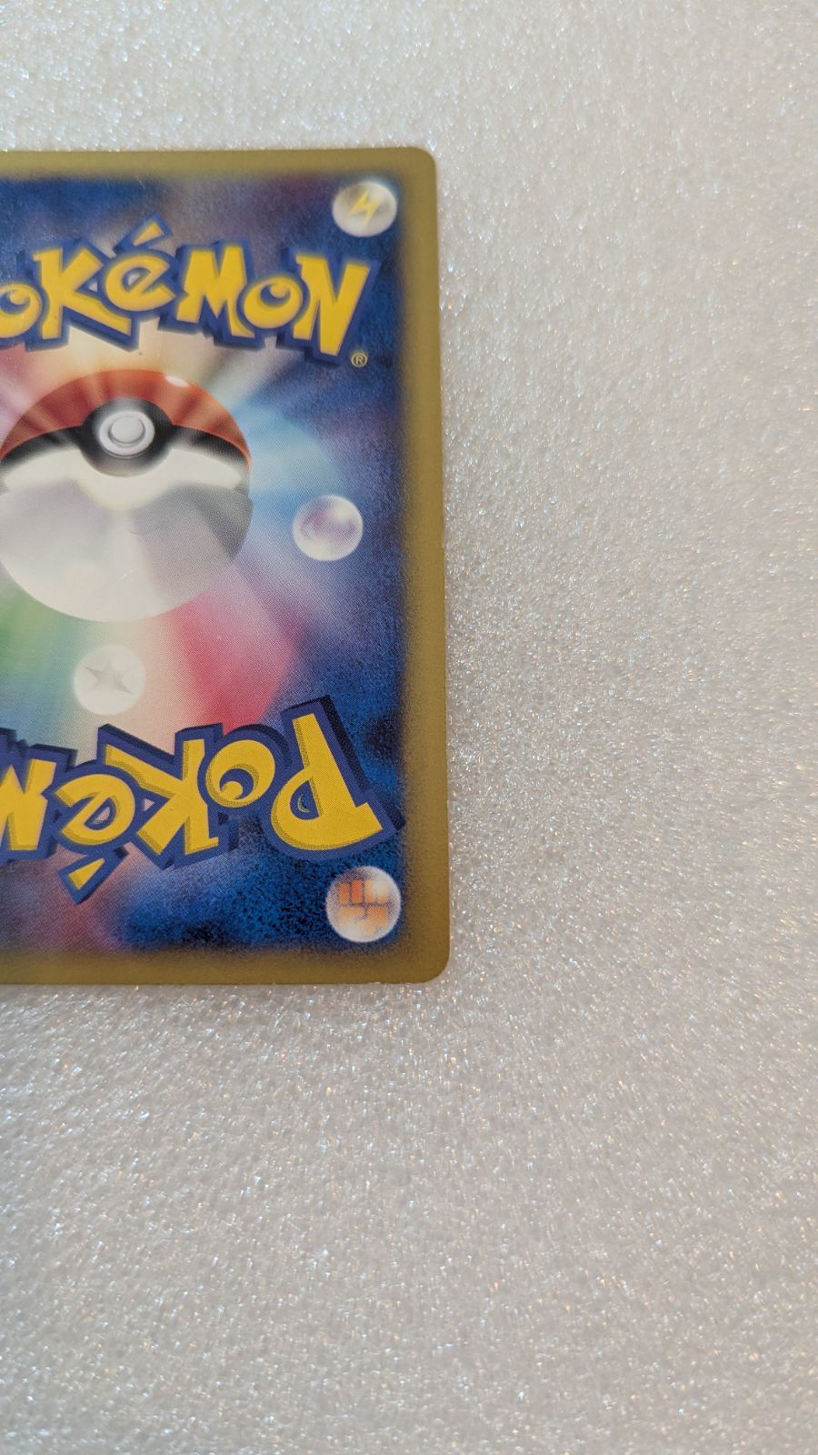 ポケモンカード