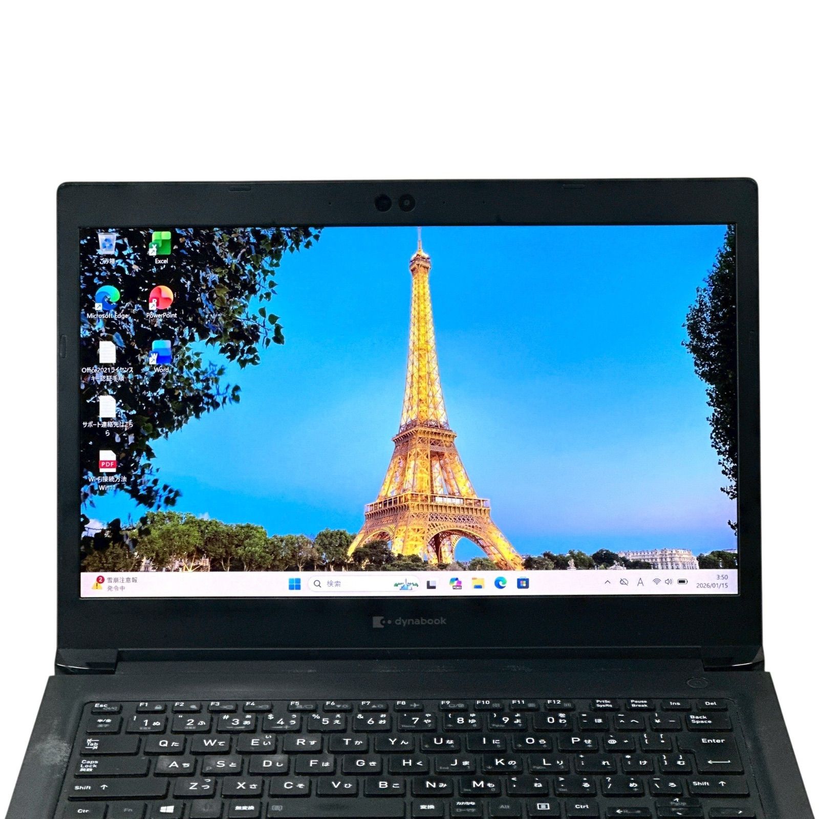 東芝 dynabook S73/HS ノートパソコン Core i5 第11世代 メモリ16GB