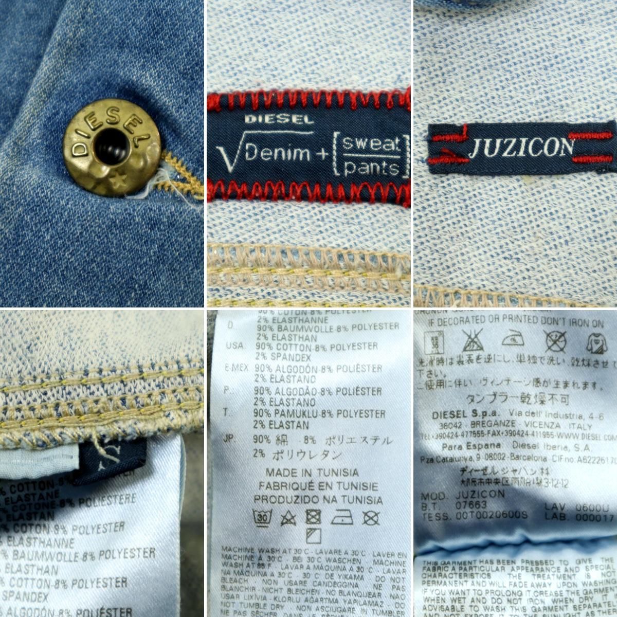 B3671】DIESEL ディーゼル デニムジャケット デニムスウェット Gジャン 