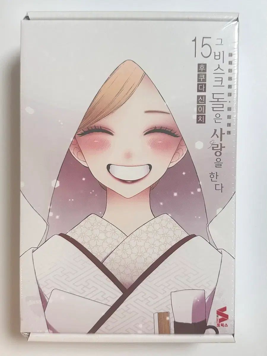 着せ恋』15巻7⁄25発売、アニメイトでフェア＆キャンペーン有 それ ビスク