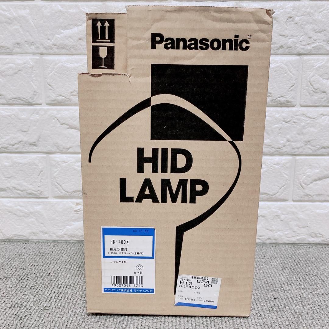 パナソニック 蛍光水銀灯 HRF400X パナスーパー水銀灯 リフレクタ形
