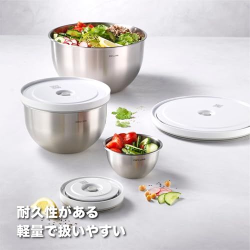 ツヴィリング フレッシュ セーブ 真空保存ボウル セット S M L ステンレス ボウル 密閉 蓋 耐熱 真空保存 入れ子収納 日本 品 Fresh Save Z 1031 017 0 c 52 6 be