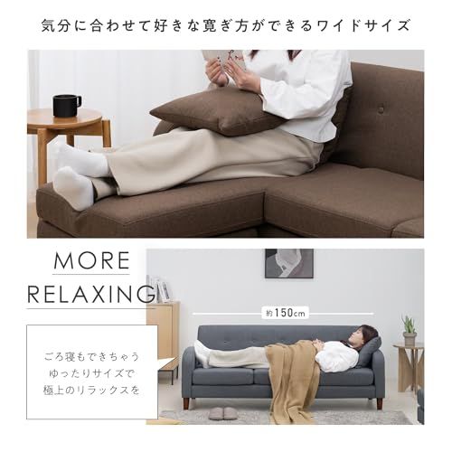  VENTOTA ソファー 3人掛け 肘付き L字 カウチソファー クッション付き レイアウト自由 ローソファー 3人掛け おしゃれ ソファー 2人掛け 収納ポケット付き コンパクト 北欧 シンプル 幅約167cm Beris N BR m 取り外し可能カバー 2人掛け 3人掛けソファ ソファ ソファベッド