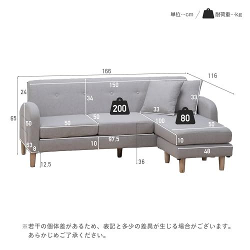 3人掛け おしゃれ