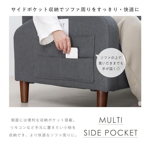 3人掛け 肘付き